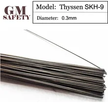 GM Thyssen SKH-9 0,3 мм лазерная сварочная проволока для сварщиков Высококачественная Сварка проводов 200 шт в 1 трубка XLTZSY222