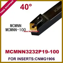 MCMNN-100 32*32*170 мм 40 градусов внешнего токарный Инструменты держатель костюм для CNMG1906 поворота вставки