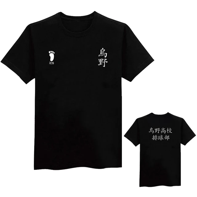 cute shirts for high school