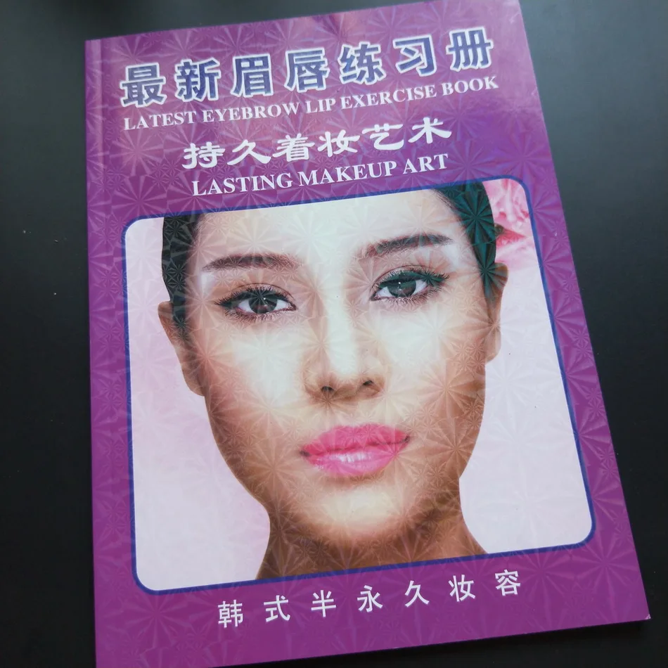 

Latest Tattoo Exercise Book Permanent Makeup Eyebrow/Eyeliner/Lip Practice Book Cosmetics Teaching Book For Beginner