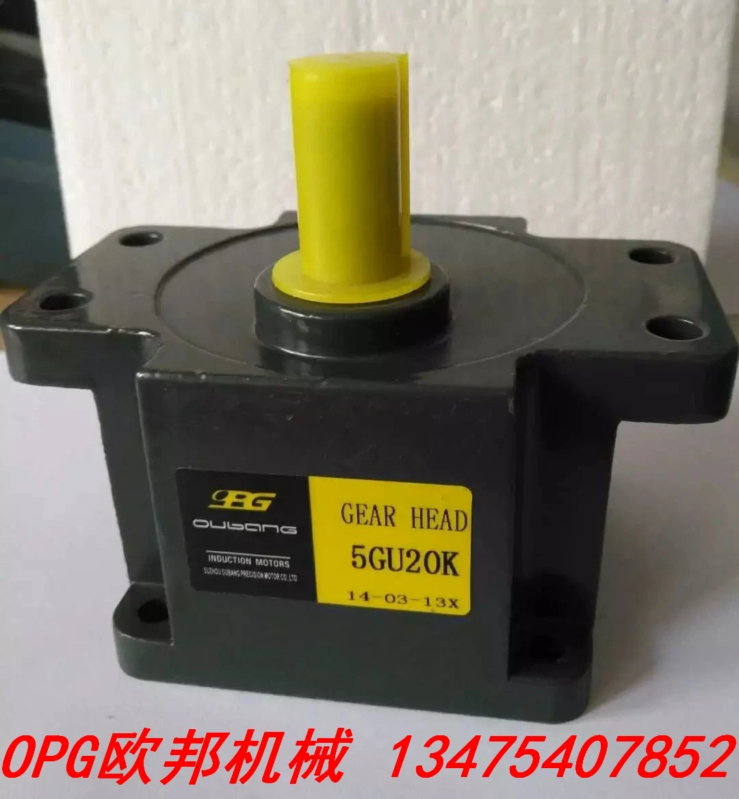

Geared motor/5GU gearbox / with ear section gearbox / factory direct / genuine