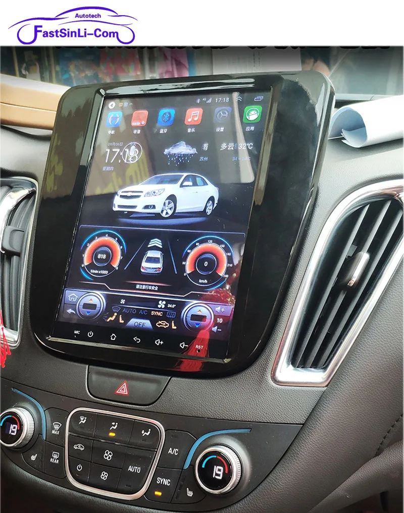 Top Car Android Multimedia Player radio for Chevrolet Malibu XL Cavalier  2015-2018 GPS Navigation Vertical screen 1