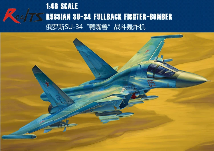 

HobbyBoss 81756 1/48 Russian Su-34 Fullback Fighter-Bomber