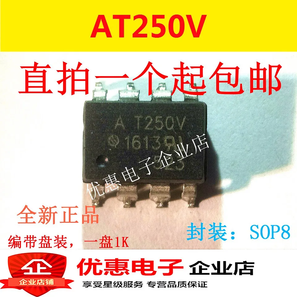 

10PCS The new AT250V HCPL-T250V patch SOP8 original device