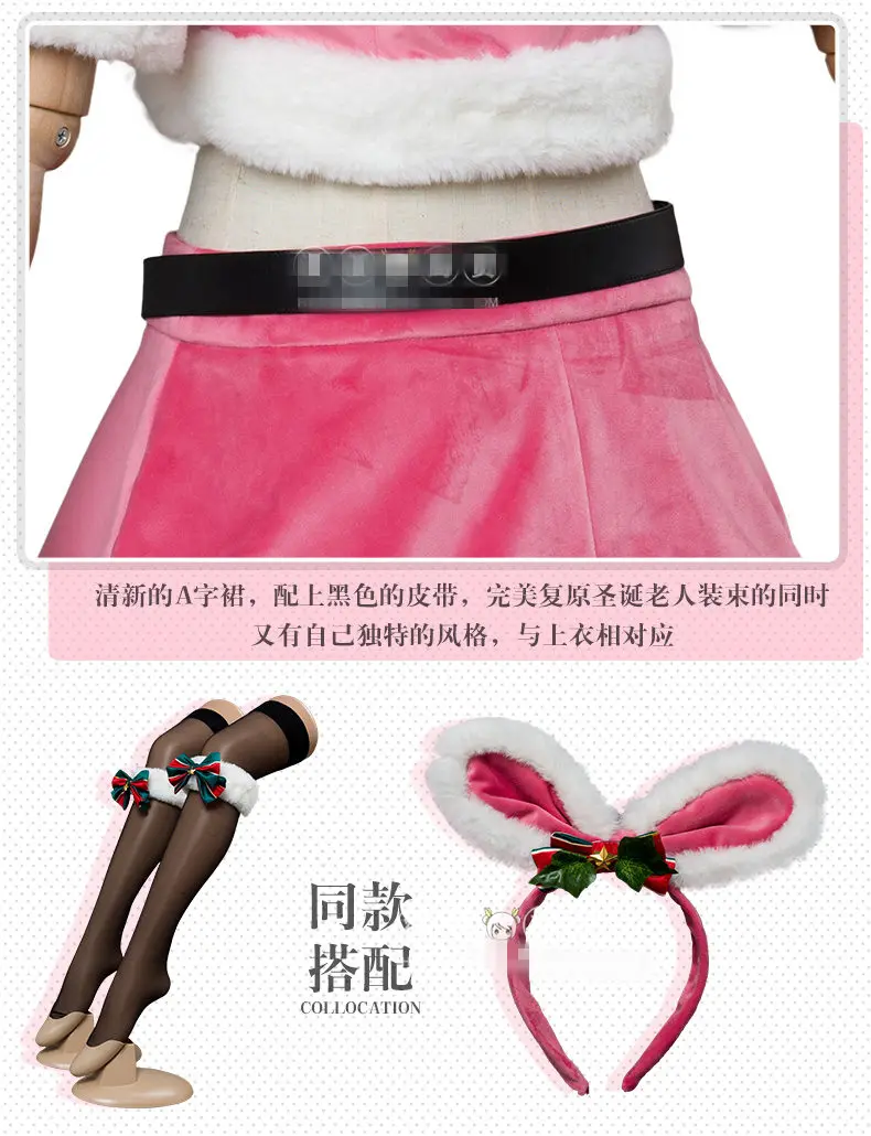 Новая ткань Kizuna AI Рождество Розовый костюмы для праздника костюмы Униформа бесплатная доставка