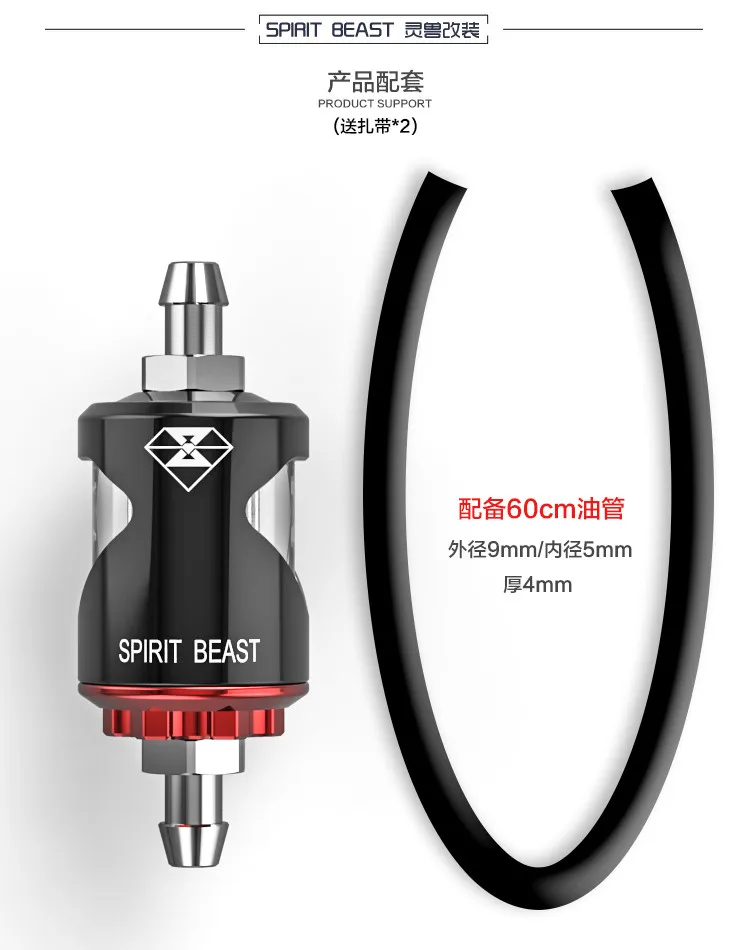 Мотоцикл Универсальный Spirit Beast мотоцикл сплав бензиновые масляные фильтры с