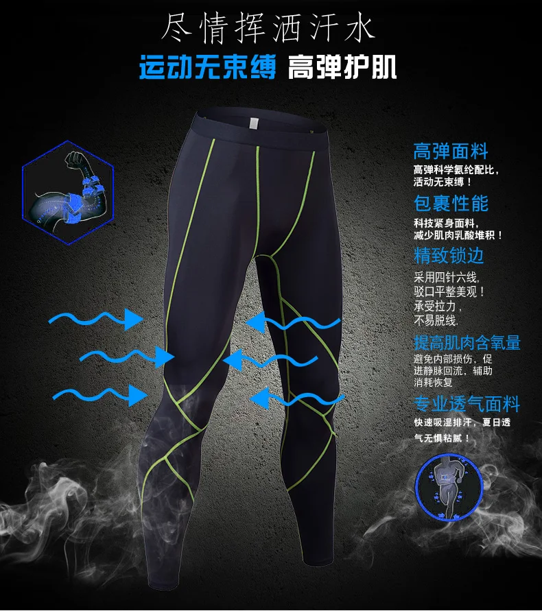 Men Rashguard Sportswear Male Long Sleeve Gym T Shirt Suits MMA Rashguard Fitness Running Shirt Crossfit Bodybuilding Men Shorts Mma (5)
