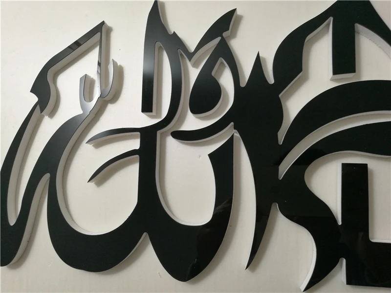 Модные ПВХ Акриловые ЧПУ резки 3D Исламская каллиграфия мусульманский домашний декор фотообои «Аллах» Moslem wall art SE46