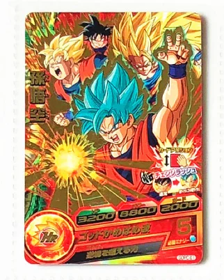 Япония Dragon Ball Hero GDPC старый S1 2 3 Бог, супер сайян игрушки Goku хобби Коллекционные вещи игра Коллекция аниме-открытки - Цвет: 1