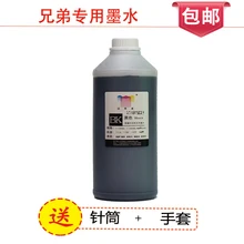 1000 мл универсальные черные чернила для заправки набор чернил для струйный принтер brother все модели СНПЧ картридж для принтера краски для чернил