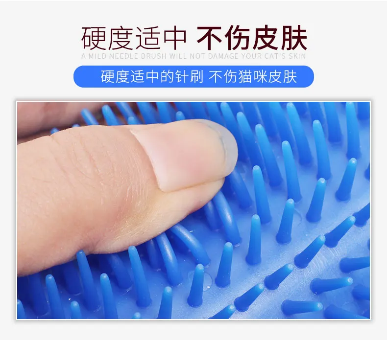 Cat itching device-5