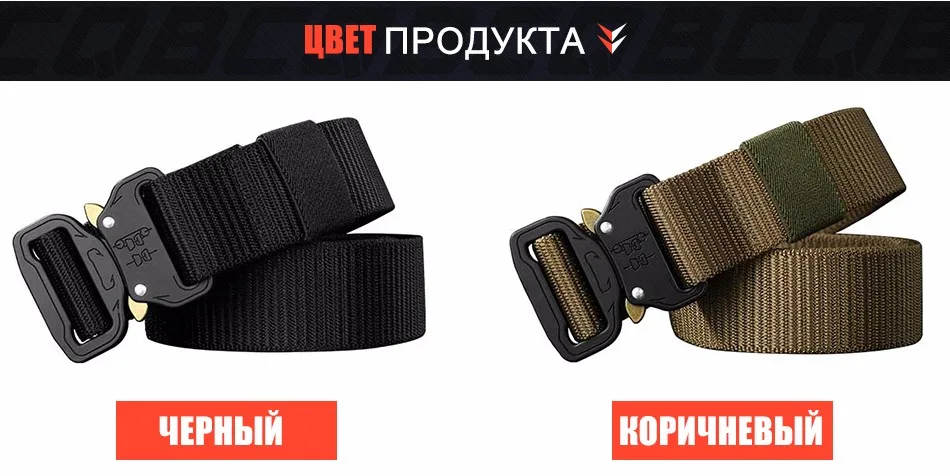 belt_12