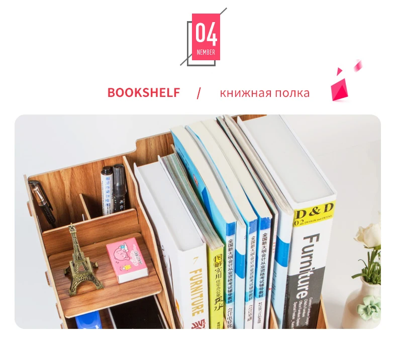 DIY Настольная книжная полка настольная коробка для хранения документов книги для хранения многослойная отделочная стойка офисные принадлежности