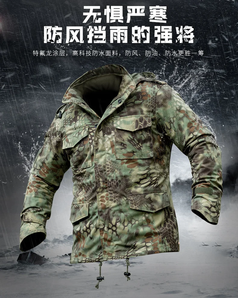 Новинка для мужчин; стиль милитари Костюмы армии США M65 куртка windcoats Водонепроницаемый, Для мужчин; ветровки 3 в 1 с внутренней флисовой частью
