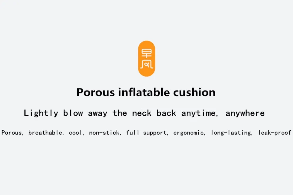 Xiaomi zao Feng многофункциональная надувная подушка TUP анти-утечка пористая молочная шелковая композитная ткань легкая спинка