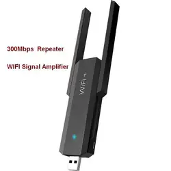Новый усилитель сигнала Беспроводной Wi-Fi ретранслятор 802.11N/B/G Wi-Fi диапазон extander 300 Мбит сигнал ускорители repetidor с 2 atenana