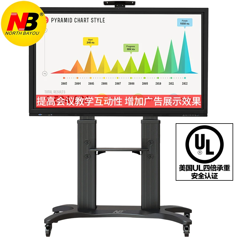 سبائك الألومنيوم nb avf 1800-70-1P رفع تلفزيون العربة المتنقلة الشحن 55 \