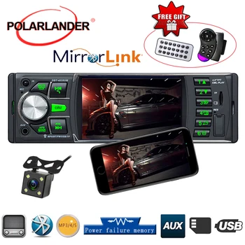 

4.1 inch Car MP5 12V U disk machine Support Bluetooth/FM/USB car radio Rear view function Square/Remote control