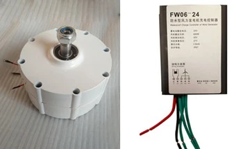 

Rare Earth 500W 12V 24V 48VDC Low Start Torque Low Rpm Permanent Magnet Alternator Generator
