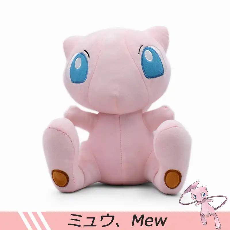mew peluche