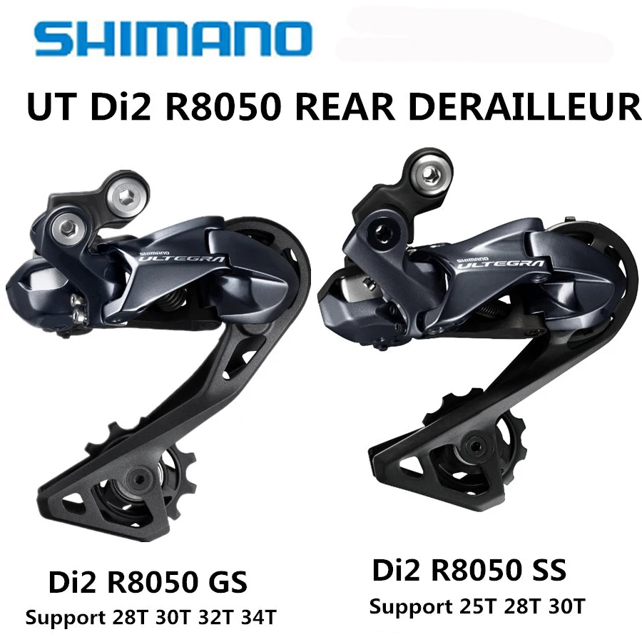 ultegra di2 rear derailleur long cage