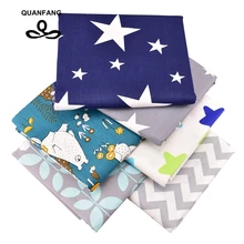 QUANFANG Серый 6 шт./лот или 50x160 см/шт. Саржевая хлопковая ткань для лоскутного шитья DIY Ткань для шитья детей материал