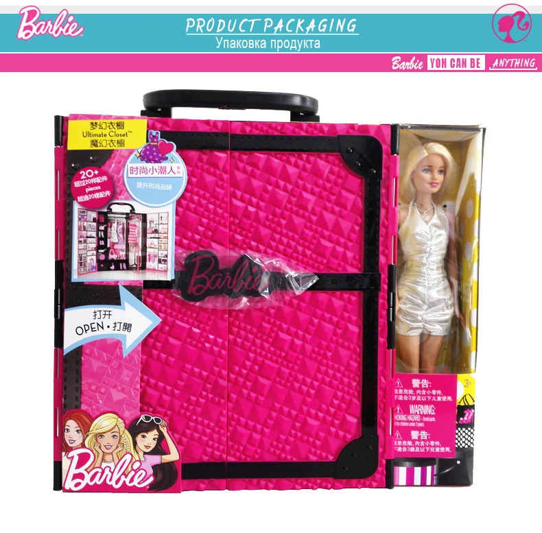 Beautiful Barbie7