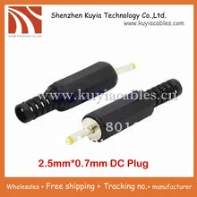 10PCS 2.5mm x 0.7mm DC Power cable Male Plug Connector Adapter Plastic Yellow Head+Free Shipping+ Tracking number