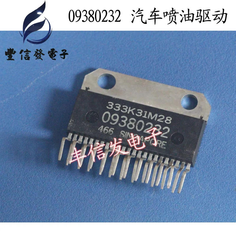 09380232 Delphi Injector Driver Chip Computer Board Air Conditioning