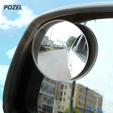 Авто автомобиль зеркало для слепой зоны зона нечувствительности зеркало для Lifan X50 X60 620 320 520 cebrium solano CELLIYA SMILY Geely X7 EC7