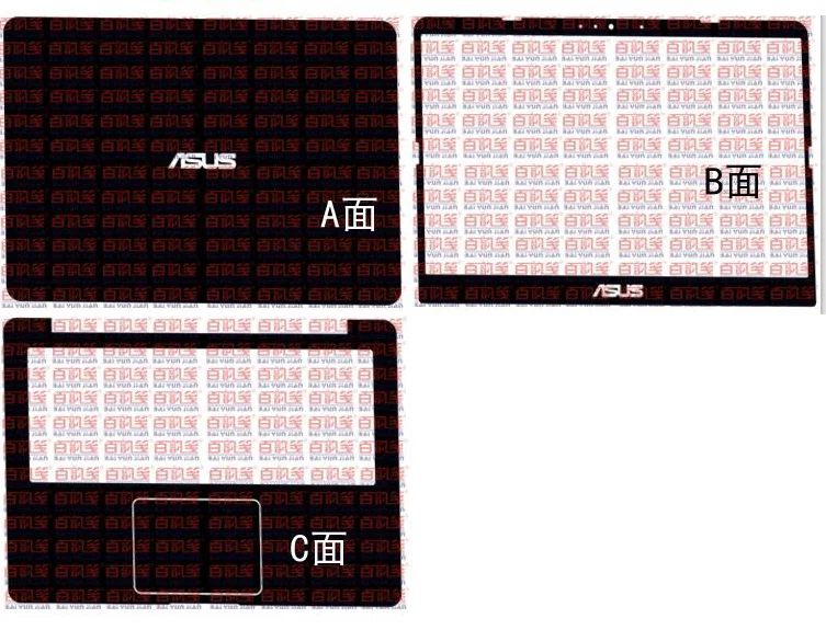 Special Laptop Carbon fiber Vinyl Skin Sticker Cover For ASUS VivoBook S410UA S410UQ S410UN 14\