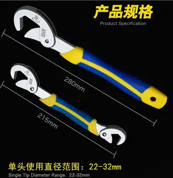 

Mechanic Multi-Function Universal Wrench Adjustable Grip Wrench Universal pipe clamp tool ratchet wrench Spanner hand tools