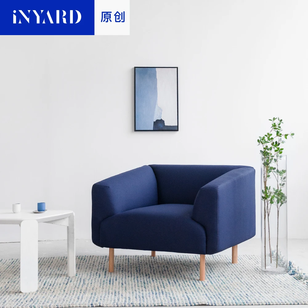 [InYard original] single sofa/minimalist design, imported cloth art, modern Nordic, solid wood, sponge 