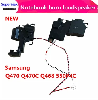 

NEW Q470 Q470C Q468 550P4C Built-in speaker loudspeaker Notebook horn