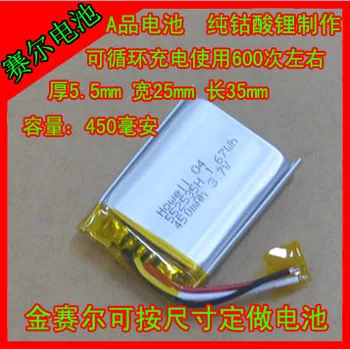 

Bekkinsale 450mah smoke alarms, lithium batteries, emergency lights, gas detectors, rechargeable batteries 552535 Rechargeable L