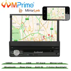 AMprime 7 "1 din Автомобильный мультимедийный видео Play Android 6,0 сенсорный экран автомобиля радио аудио стерео gps Wifi BT USB FM камера заднего вида