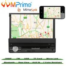 AMprime 7″ 1 din Car Multimedia Video Play Android 6.0 Touch Screen Car Radio Audio Stereo GPS Wifi BT USB FM Rear View Camera