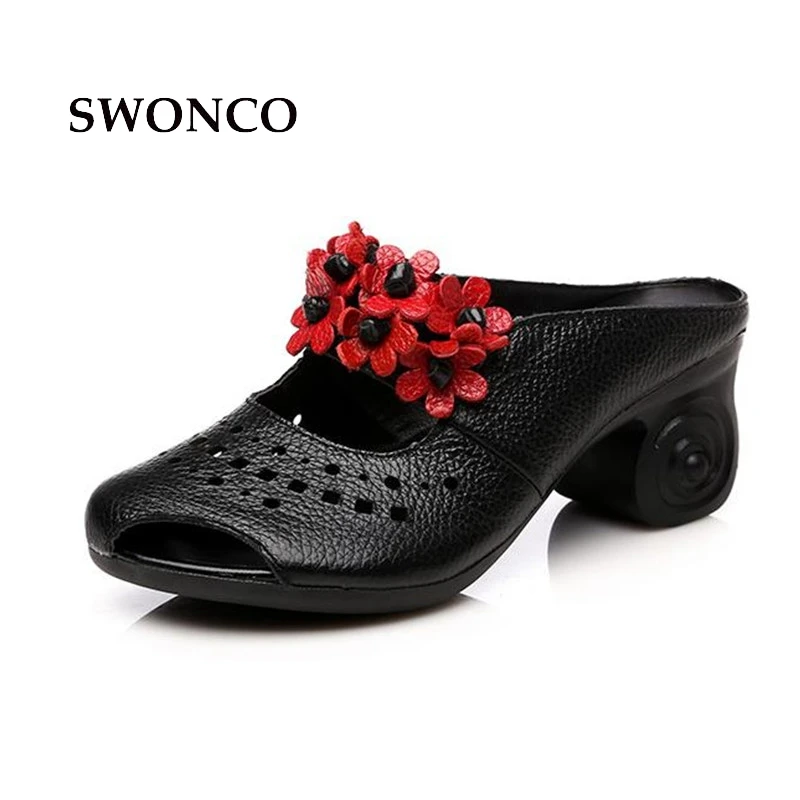 SWONCO Women