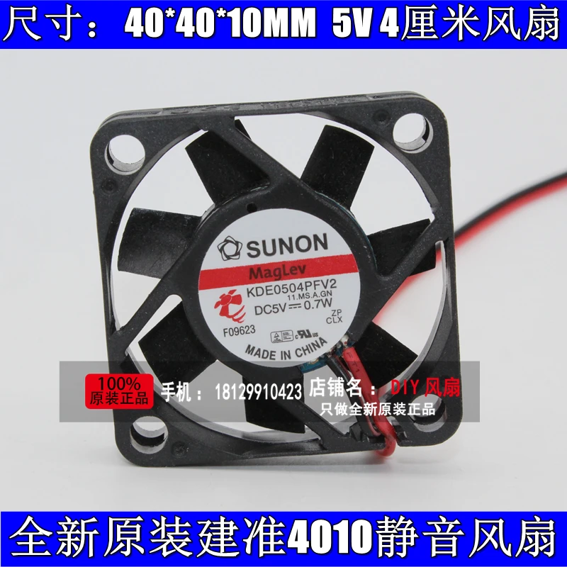 

Новый ультратонкий тихий охлаждающий вентилятор SUNON KDE0504PFV2 5 в 0,7 Вт 4 см 4010