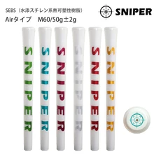 Снайпер СЭБС из древесины крепкой породы полюс 1 шт. прозрачный материал ручка для гольфа из мягкого материала M60/50 г мягкий двойной слой