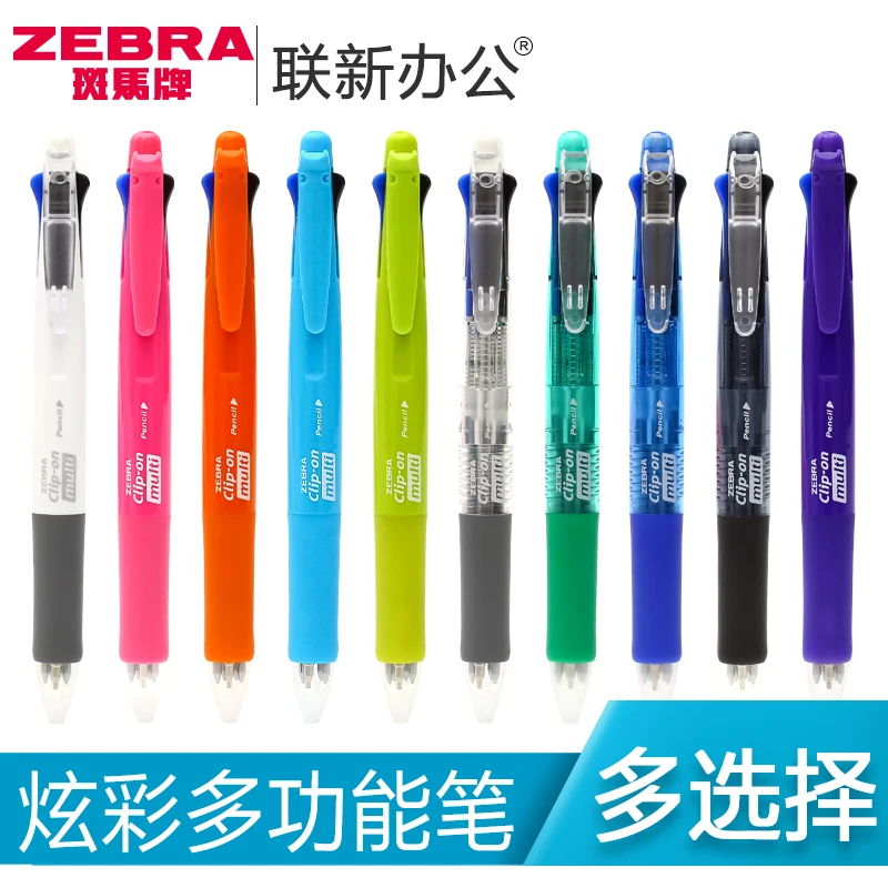 10 pcs Zebra 4+1 Clip On Multi Pen Mechanical Pencil in WHITE barrels B4SA1 