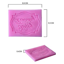 Новые силиконовые, для дня рождения пресс-форм шоколадный фондан торт украшения инструменты силиконовые лопатки для выпечки