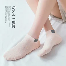 Женские короткие носки, женские короткие Носки с рисунком, летние и Весенние Простые хлопковые носки для девочек