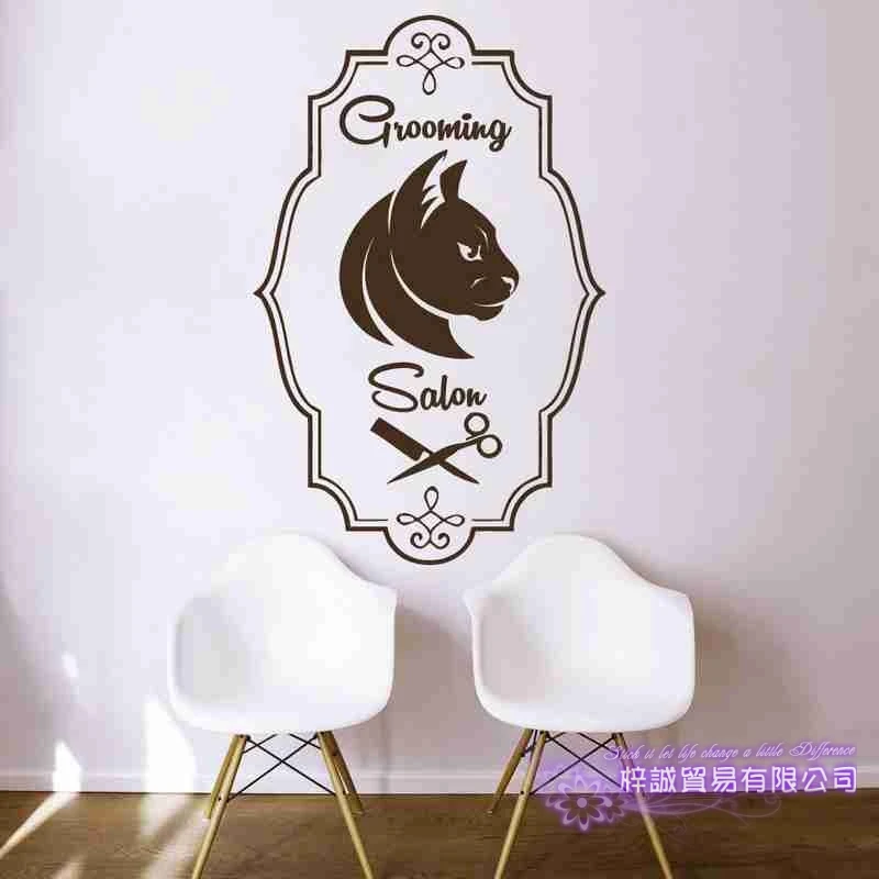 DCTAL Cat Grooming Salon Pet Shop Sticker Decal Posters Vinyl Wall Art Decals Parede Decor Mural Pet Shop Sticker