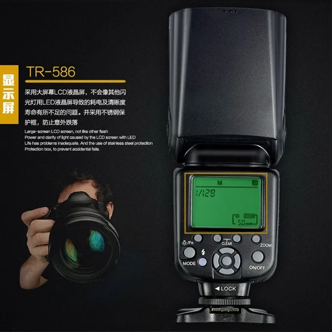 6702906_TR-586EX24