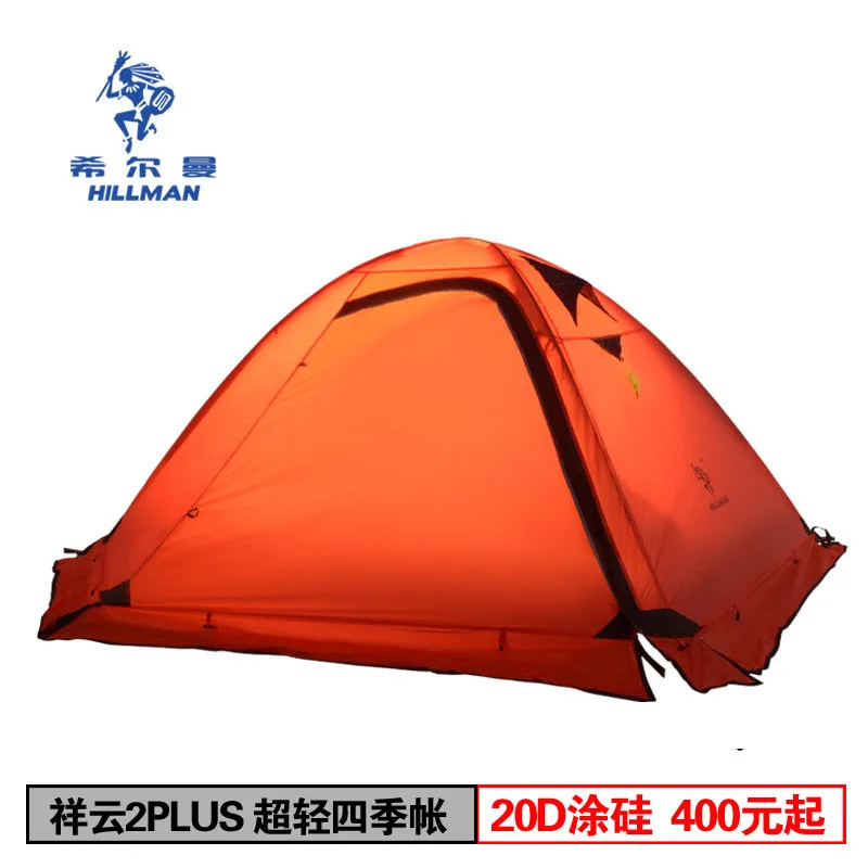 

Hillman Xiangyun 2plus outdoor Mountaineering Tent double layer snow seasons 2 person tent