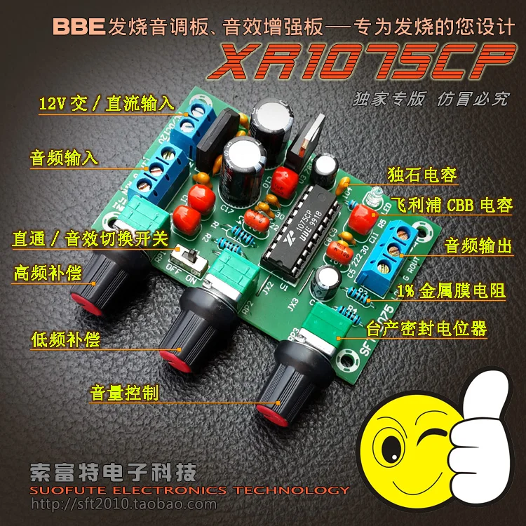

XR1075 BBE digital audio processor have a fever sound palette sound driver amplifier front plate beautification