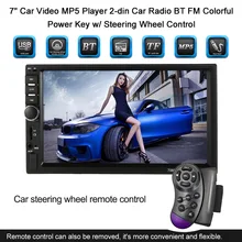 Авторадио кассета Регистраторы 7 “автомобиль видео MP4 MP5 Multimidia плеер automagnitola 2-din автомобиль аудио видео для Mazda форд Toyota
