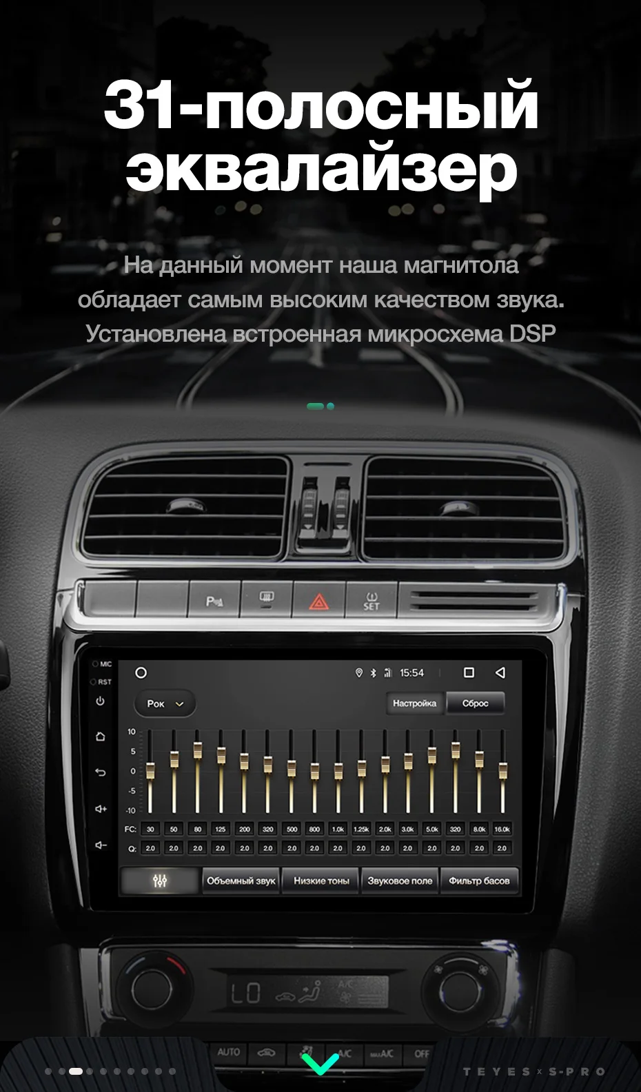 TEYES SPRO Штатная магнитола для Фольксваген Поло Volkswagen vw polo sedan 2008 2012 Android 8.1, до 8-ЯДЕР, до 4+ 64ГБ 32EQ+ DSP 2DIN автомагнитола 2 DIN DVD GPS мультимедиа автомобиля головное устройство