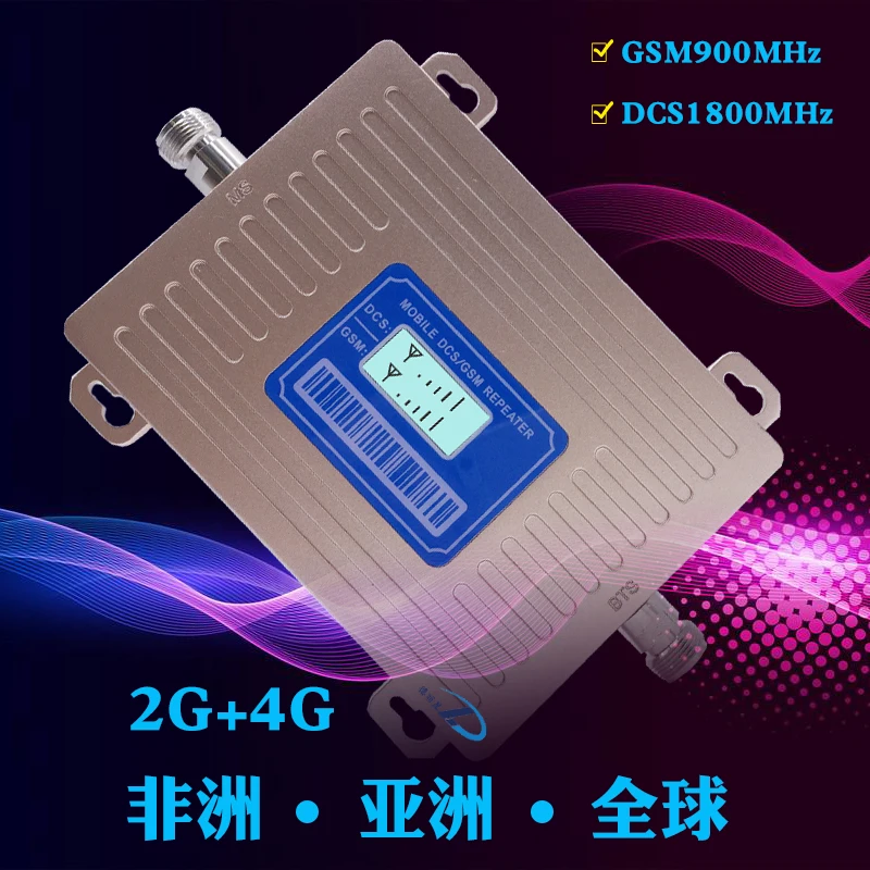 Work 600square meters Dual band GSM/DCS 900Mhz 1800mhz 70db 23db big power 2G 4G cell phone mobile phone repeater amplifier